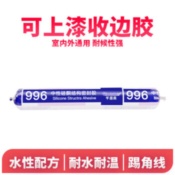 千居美（QIANJUMEI）Y中性硅酮幕墻結構膠密封膠玻璃膠